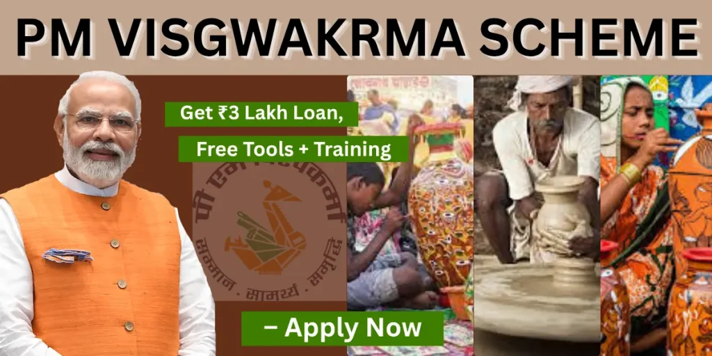 PM Vishwakarma Scheme